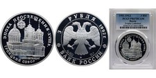 Russia rubli argento usato  Corato
