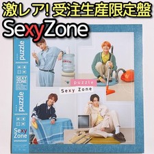 Sexy Zone Puzzle Limited Edition Universal Music Store Boxed Set comprar usado  Enviando para Brazil