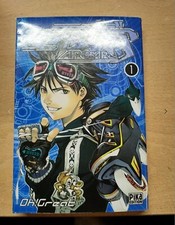Air gear tome d'occasion  Esvres
