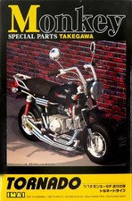 Kit de modelo tipo tornado Monkey SP motocicleta escala 1/12 Takagawa comprar usado Kit de modelo tipo tornado Monkey SP motocicleta escala 1/12 Takagawa comprar usado  Enviando para Brazil