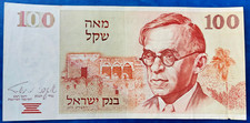 Israel 100 Sheqalim Shekel Nota Ze'ev Jabotinsky 1979 XF comprar usado  Enviando para Brazil