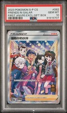 2023 pokemon friends usato  Rignano sull'Arno