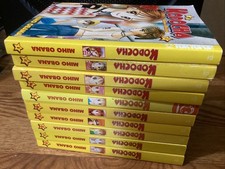 Kodocha set manga usato  Spedire a Italy