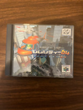 Nintendo 64dd sim for sale  Woodland