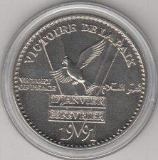 Médaille libération koweit d'occasion  Amiens-