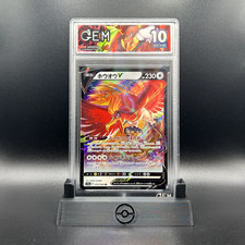 Pokemon s11a 055 usato  Padova