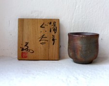 Isezaki mitsuru guinomi for sale  TRURO