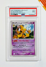 alakazam usato alakazam usato Bergamo