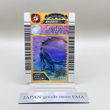 Kyoryu king dinosaur d'occasion  Expédié en France