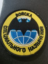 Udssr cccp russland gebraucht kaufen  Hof