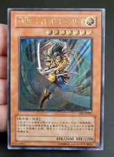 Ocg gearfried the usato  Genova