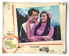 1981 bollywood lobby d'occasion  Expédié en Belgium