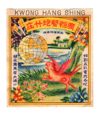 Old kwong hang for sale  USA