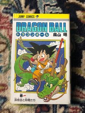 Dragon ball akira usato  Bra