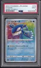 Pokémon kyogre amazing gebraucht kaufen  Rheinböllen