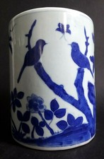 Porte pinceaux chinois d'occasion  Royan