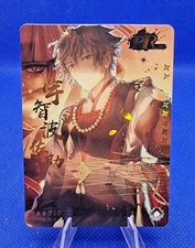 Pick card naruto gebraucht kaufen  Weiskirchen