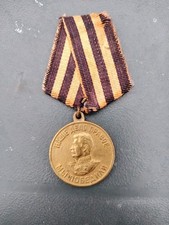Médaille union soviétique d'occasion  Longueau