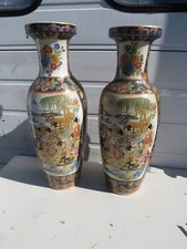 Pair chinese vases for sale  Hyannis