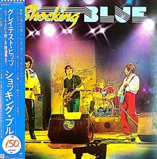 Shocking Blue - Greatest Hits 1981 Japan LP vinyl record comprar usado  Enviando para Brazil