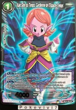 Carte dragon ball d'occasion  Valognes