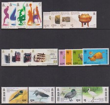 Hong kong 1996 for sale  BOLTON