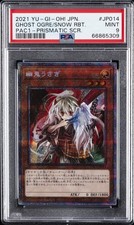2021 jpn prismatic for sale  New Castle