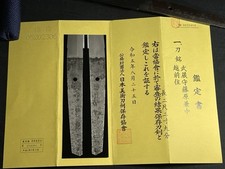 Katana nbthk hozon for sale  Pueblo