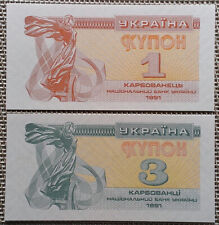 Karbowanetz banknoten geldsche gebraucht kaufen  Burgkirchen a.d.Alz