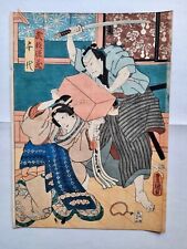 Ukiyo utagawa toyokuni usato  Fermo