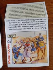Rarissimi soldatini made usato  Roccanova