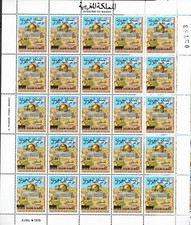 Timbre maroc morocco d'occasion  Pérols