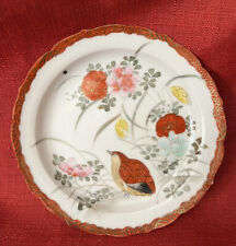 Japanese kutani porcelain for sale  Broadview Heights