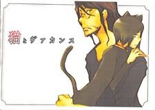 Bleach doujinshi comic for sale  Crown Point