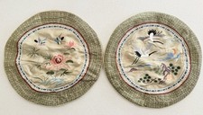Vintage chinese silk for sale  Monroe