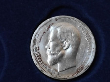 Russland 1913 rubel gebraucht kaufen  Germersheim