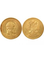 Russie alexandre iii d'occasion  France