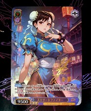 Chun street fighter d'occasion  Paris XII