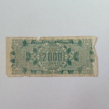 Greece. 1944 ww2 for sale  WARWICK