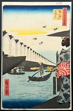 Estampe japonaise japanese d'occasion  Gif-sur-Yvette