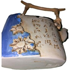 tenmoku teapot for sale tenmoku teapot for sale Madison