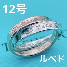 Tiffany Co. Anel duplo estreito Rubedo metal combo nº. 12 comprar usado  Enviando para Brazil