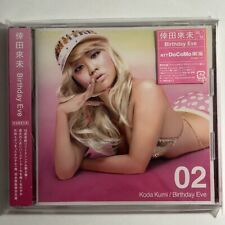 Usado, Koda Kumi (倖田來未) - Birthday Eve [RZCD-45302] Japan Import First Press Limited comprar usado  Enviando para Brazil