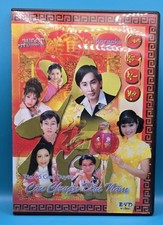 Vietnamese karaoke mtv for sale  Orlando