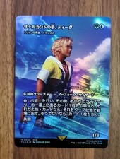 Mtg final fantasy for sale  Reno