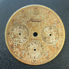 Vintage minerva vd712 for sale  Glendale