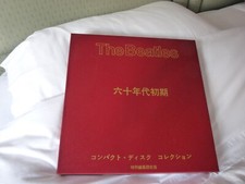Beatles japan limited for sale  ABINGDON