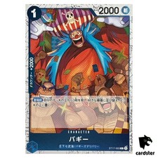 Buggy C ST17-003 PRB-02 [Foil] THE BEST vol.2 One Piece Japonês comprar usado  Enviando para Brazil