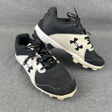 Underarmour leadoff boys for sale  Lockport
