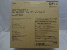 10320 Fullmetal Alchemist Box Set Archives Pre- Limited Edition Dvd, usado comprar usado  Enviando para Brazil